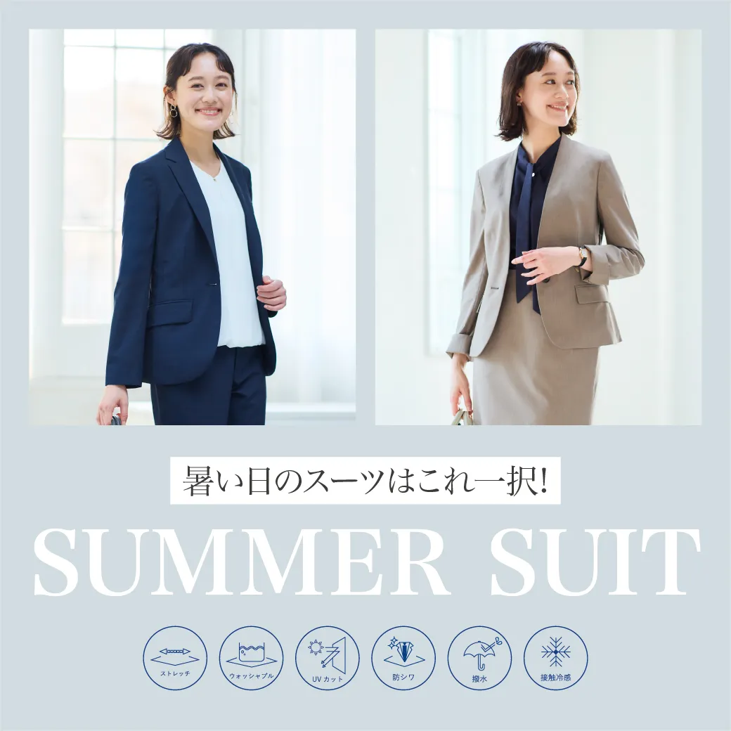 レディースサマースーツ