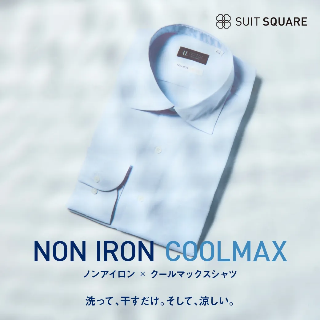 NONIRON COOLMAXドレスシャツ
