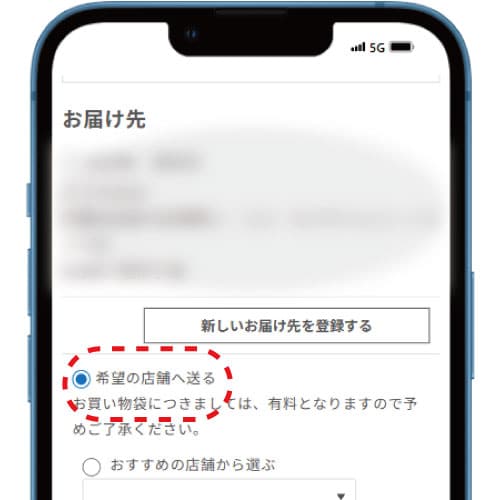 バナー