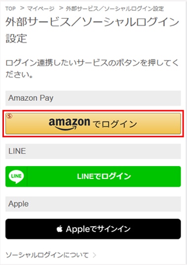 ONLINE STOREのご注文について｜スーツ・オーダースーツならSUIT