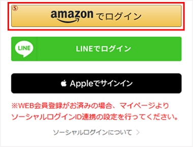 ONLINE STOREのご注文について｜スーツ・オーダースーツならSUIT