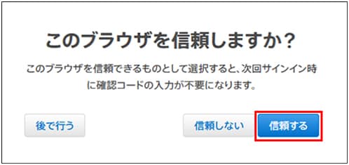 ONLINE STOREのご注文について｜スーツ・オーダースーツならSUIT