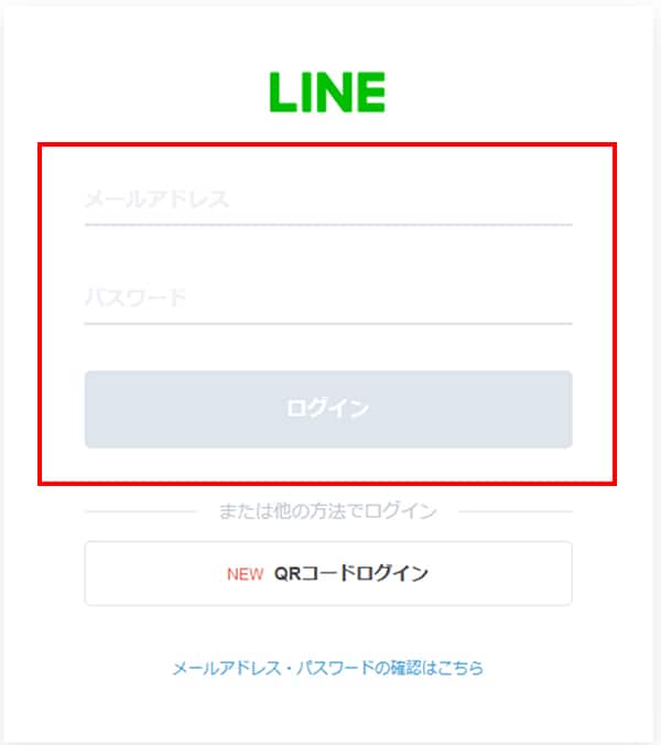 ☾さまオーダー確認ページ ONLINE STOREのご注文について｜スーツ・オーダースーツならSUIT