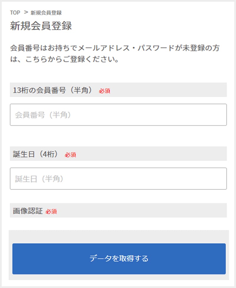 ONLINE STOREのご注文について｜スーツ・オーダースーツならSUIT