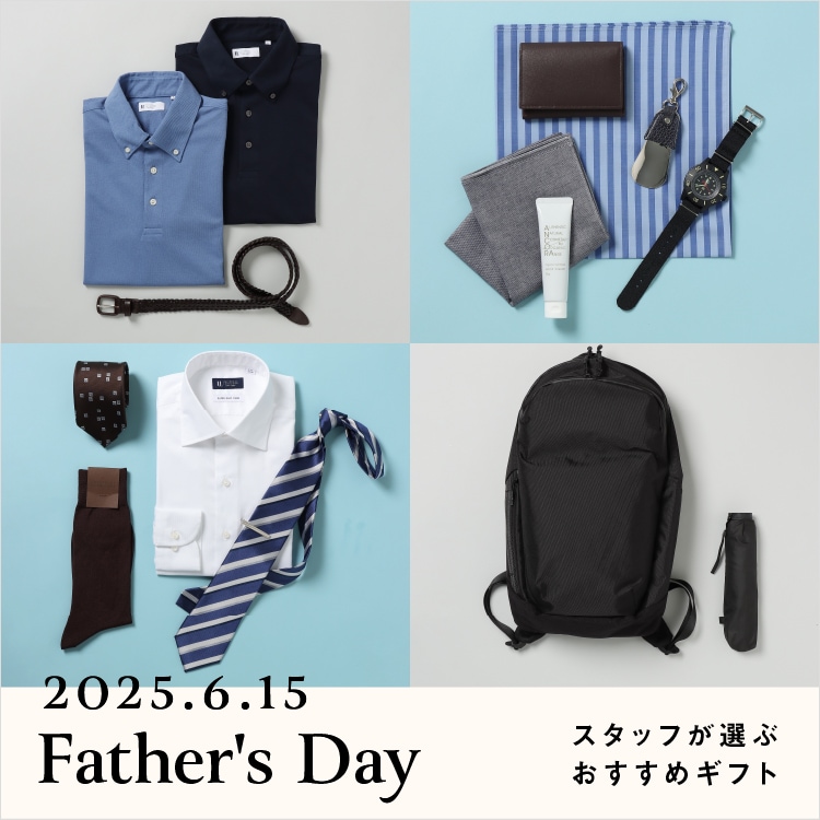 Father’s Day スタッフが選ぶおすすめギフト