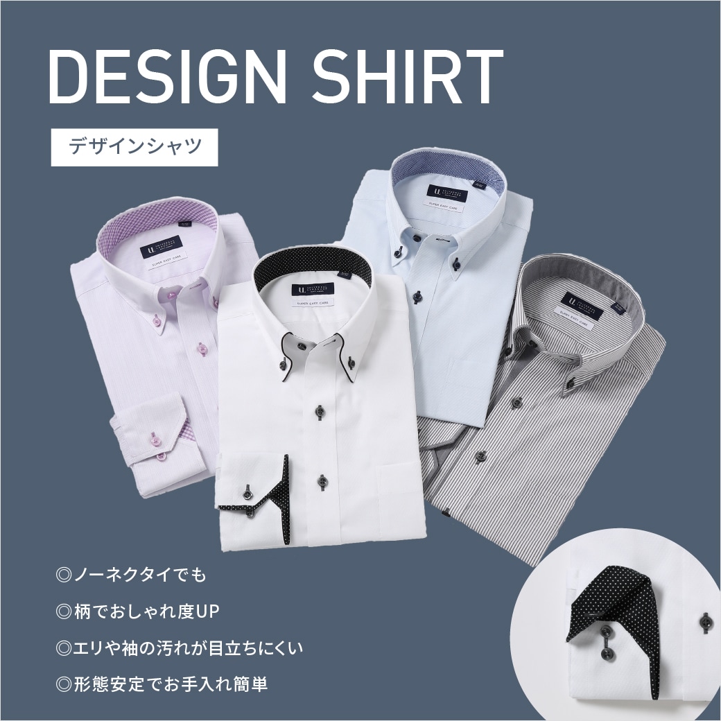 DESIGN SHIRT|デザインシャツ