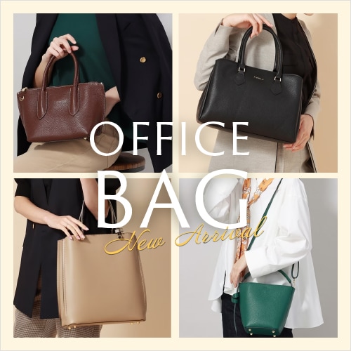 通勤におすすめ!OFFICE BAG