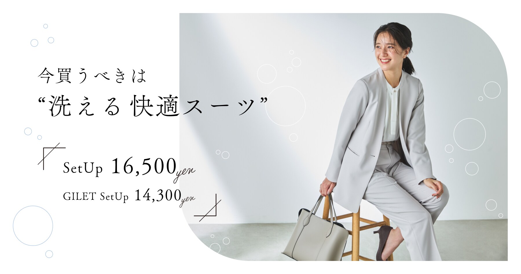 【未使用に近い　自宅で洗える】SUIT SQUARE セットアップ　スーツ SUIT SQUARE 3点セット 接触冷感 セットアップ メンズ スーツ