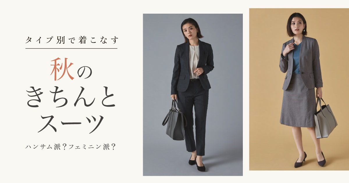フェミニンなスーツ 楽天市場】残りわずか otonaオリジナル パンツスーツ フォーマル