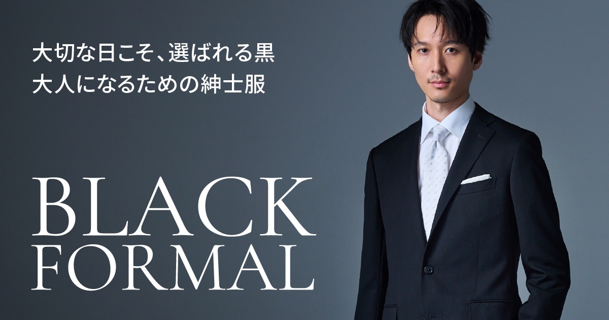 BLACK FORMAL