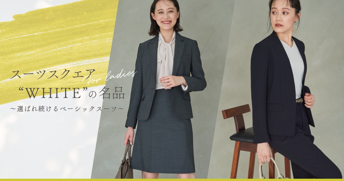 レディース　スーツ　上下セット　スーツスクエア SUIT SQUARE 【スーツスクエア】レディース スーツ ジャケット