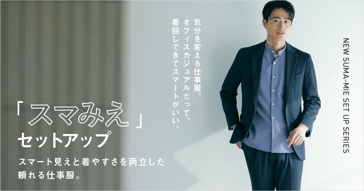 emma様※今週限定　スーツ上下　2.3回使用 楽天市場】エマジェイムス スーツの通販