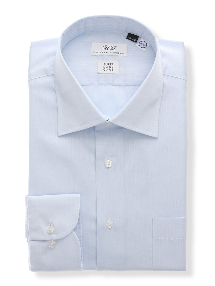 ワイシャツ／長袖／形態安定／ストレッチ／ワイドカラー／ヘリンボーン／BASIC／ドレスシャツ0 ワイシャツ 長袖