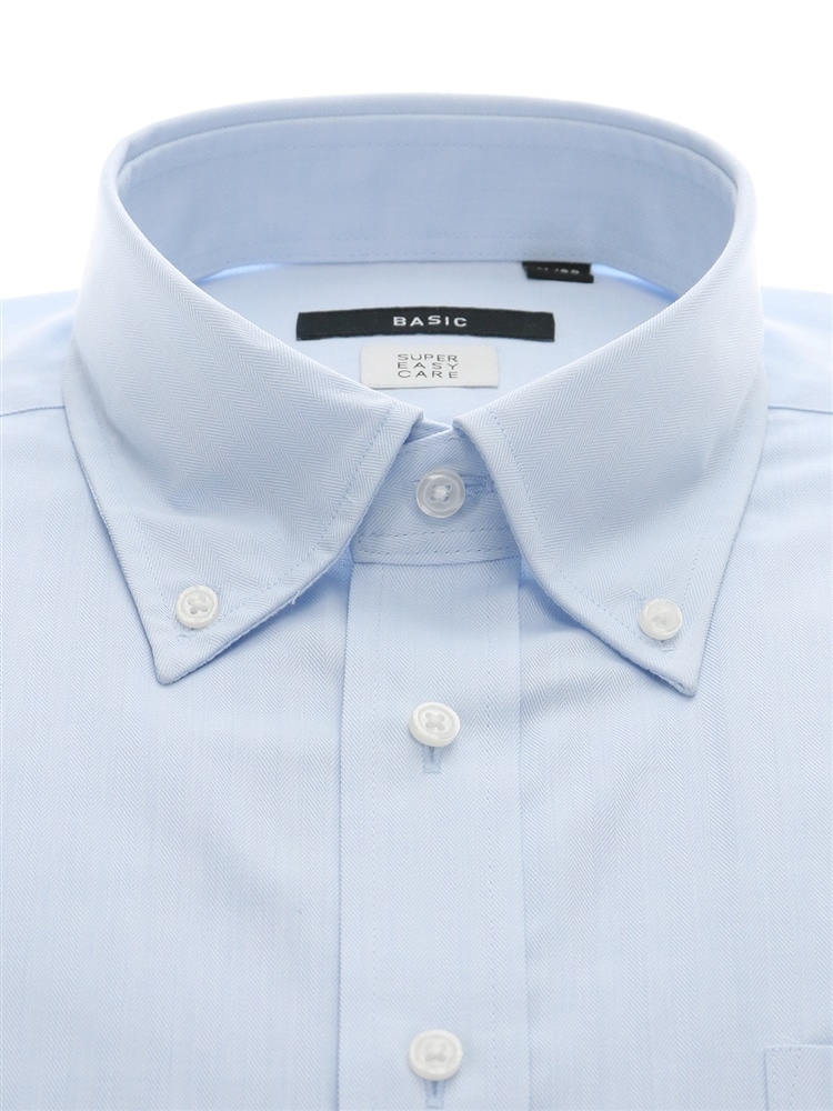 ワイシャツ／長袖／形態安定／再生繊維／ボタンダウンカラー／ヘリンボーン／BASIC／ドレスシャツ1 形態安定 ワイシャツ