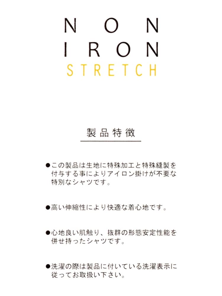 長袖／BASIC／NON IRON STRETCH／ワイドカラー／ドレスシャツ ピンストライプ4