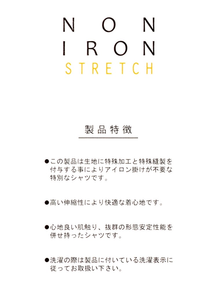 長袖／BASIC／NON IRON STRETCH／ワイドカラー／ドレスシャツ ギンガムチェック4