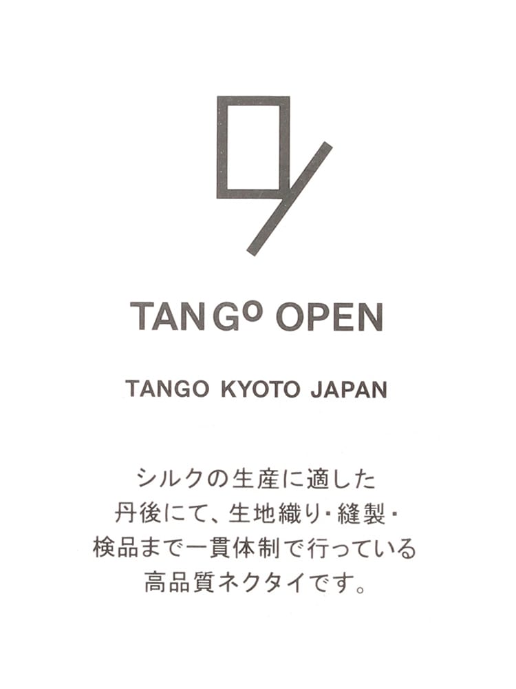 ネクタイ／TANGO OPEN／JAPAN MADE／シルク／花柄×ヘリンボーン3 ヘリンボーン ネクタイ