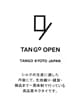 ネクタイ／TANGO OPEN／JAPAN MADE／シルク／小紋3