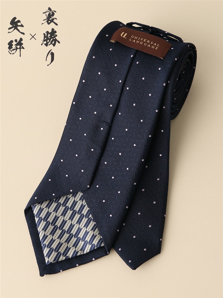 ネクタイ／裏勝り／JAPAN MADE／シルク／ドット×織柄0 シルク ネクタイ