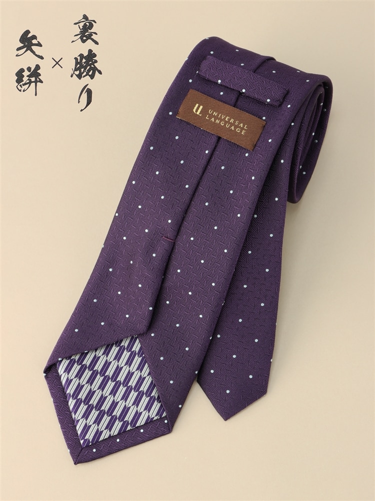 ネクタイ／裏勝り／JAPAN MADE／シルク／ドット×織柄0 シルク ネクタイ