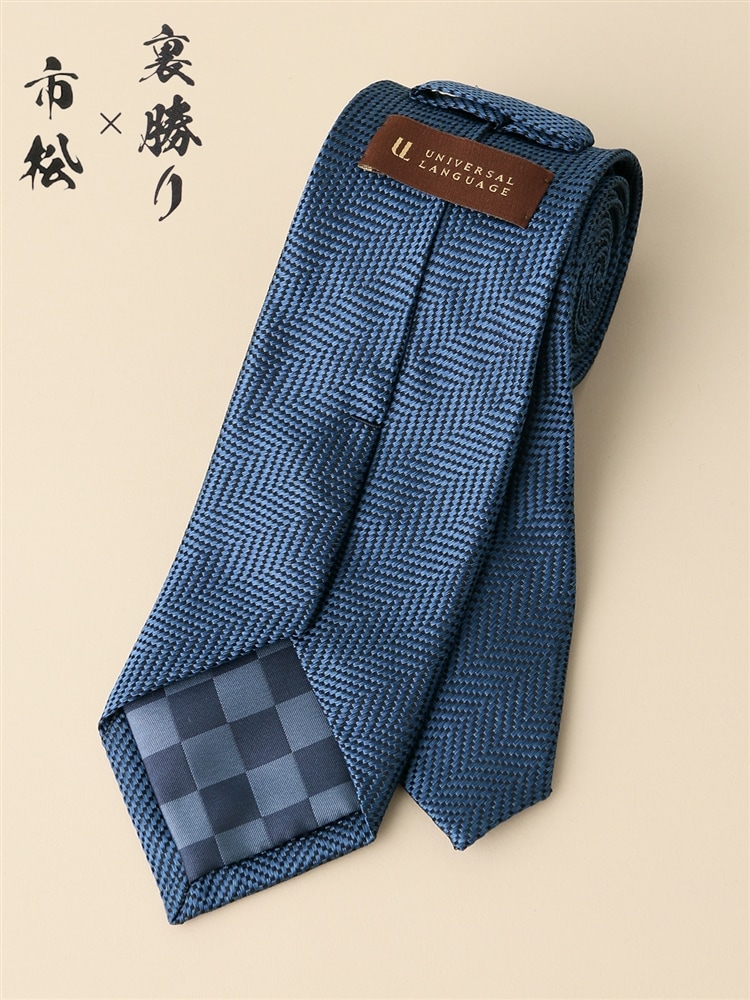 ネクタイ／裏勝り／JAPAN MADE／シルク／ヘリンボーン0 シルク ネクタイ