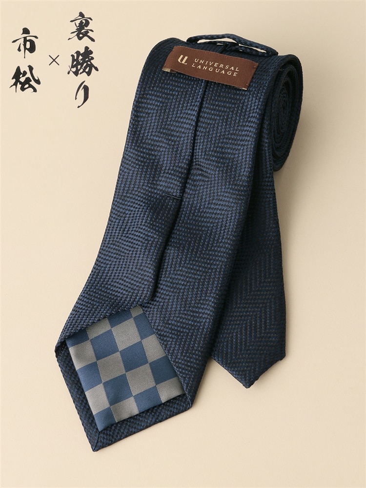 ネクタイ／裏勝り／JAPAN MADE／シルク／ヘリンボーン0 シルク ネクタイ