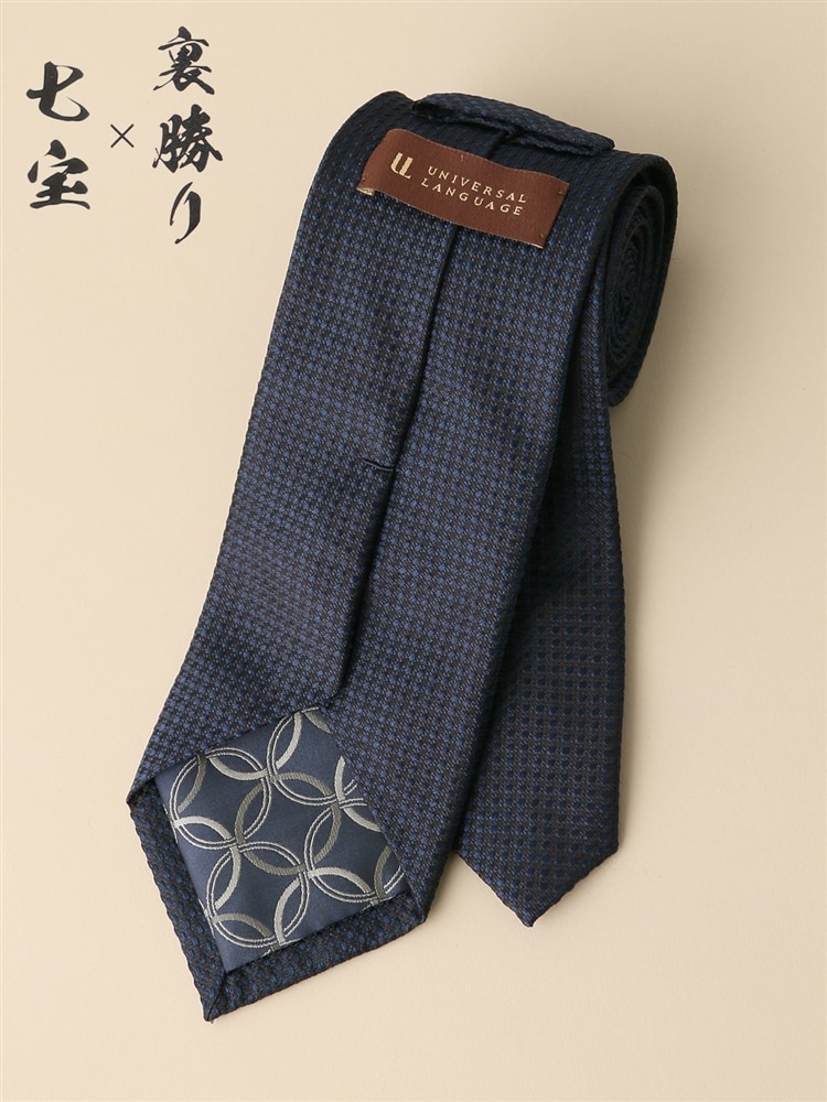 ネクタイ／裏勝り／JAPAN MADE／シルク／織柄0 シルク ネクタイ