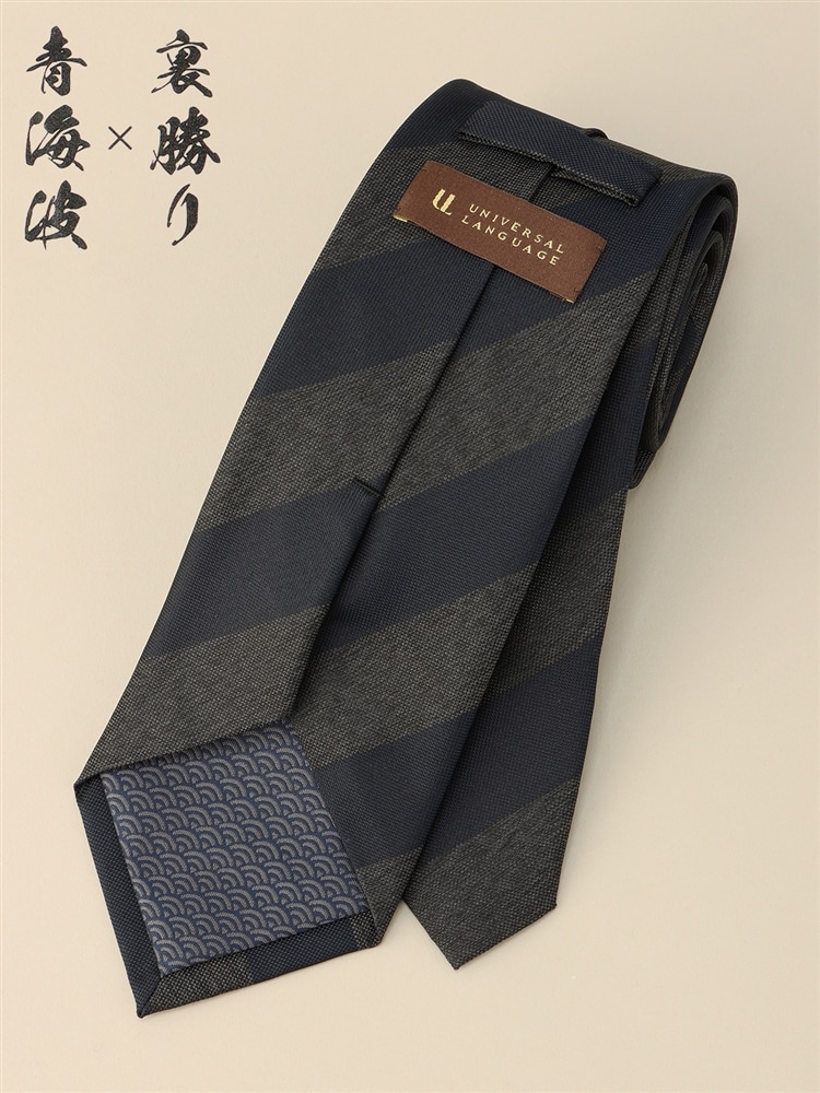 ネクタイ／裏勝り／JAPAN MADE／シルク／ストライプ×織柄0 シルク ネクタイ