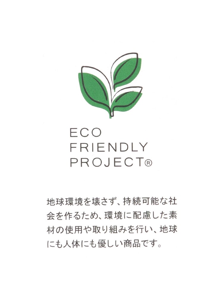 ネクタイ／ECO FRIENDLY PROJECT／JAPAN MADE／シルクリネン／ヘリンボーン4 ネクタイ ブルー