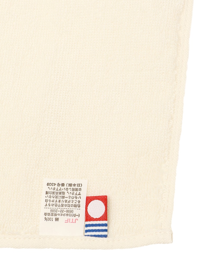 ANCORA／今治ハンドタオル／imabari towel／コットン3 コットン ロゴ