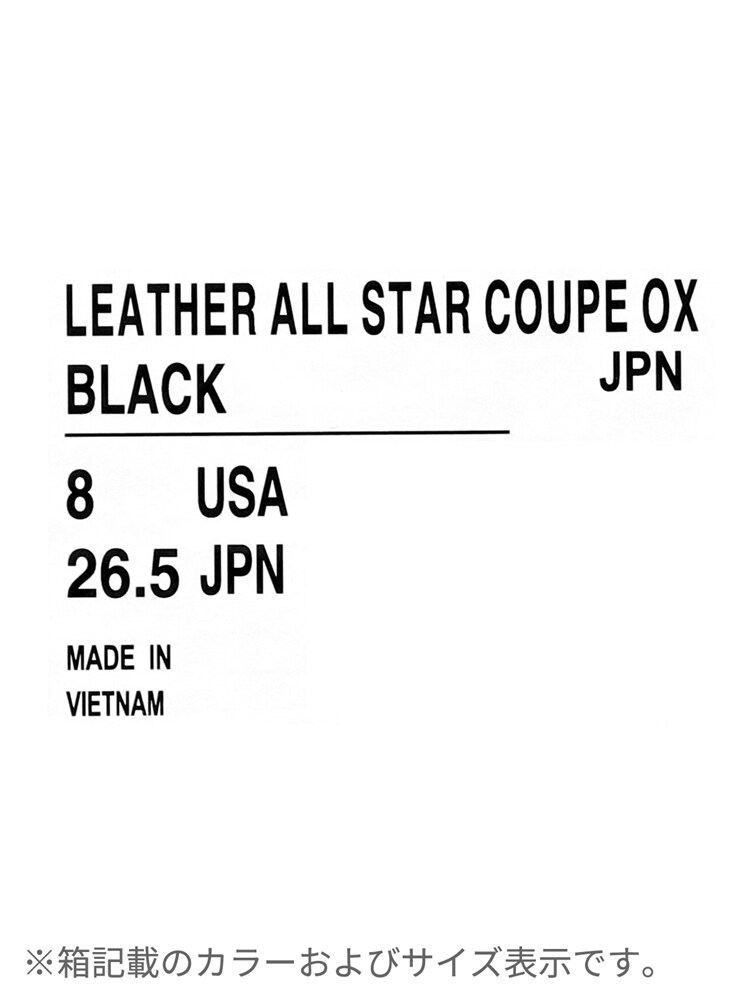 CONVERSE／レザーオールスタースニーカー LEATHER ALL STAR COUPE OX8 ホワイト レザー