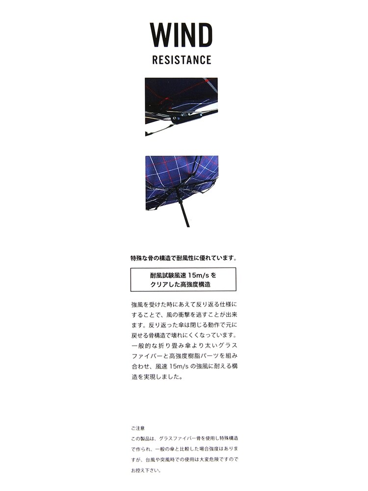 Wpc.／UX003 晴雨兼用 耐風性折り畳み傘7 ネイビー 無地
