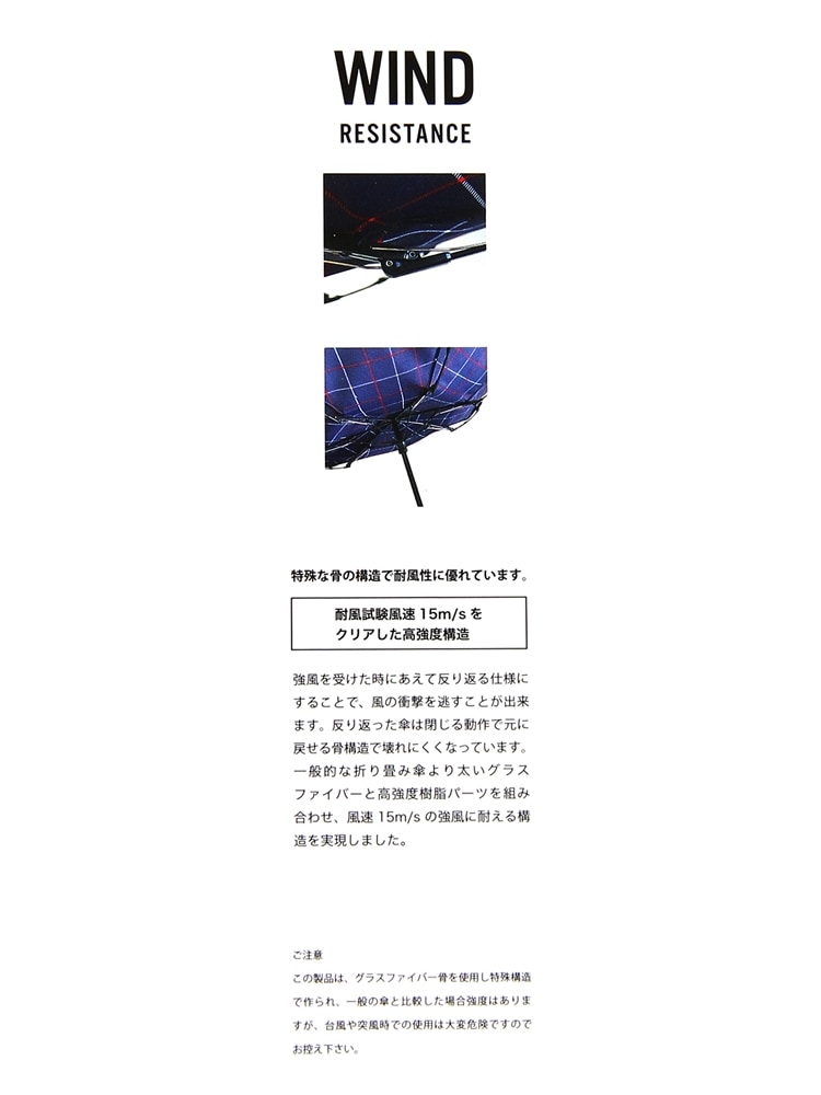 Wpc.／UX003 晴雨兼用 耐風性折り畳み傘7 ストライプ メンズ