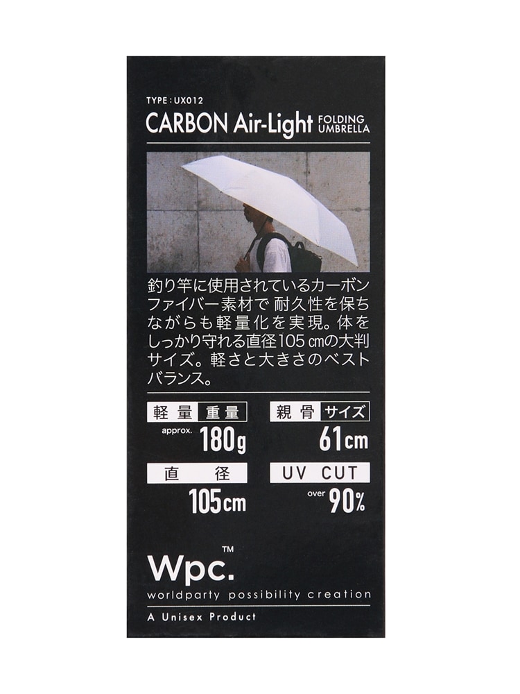 折り畳み傘／Wpc.／大判サイズ／軽量／晴雨兼用／UX0127 コンパクト 傘