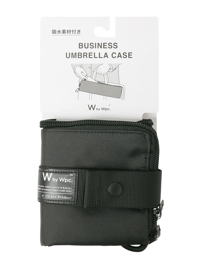 ビジネスアンブレラケース／Wpc.／BUSINESS UMBRELLA CASE1 プレゼント ビジネスシーン