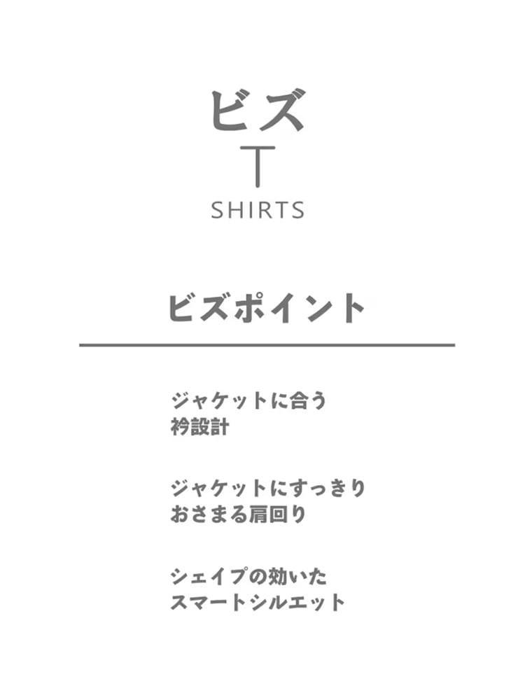 ビズT／モックネックTシャツ／長袖／プレーティングフライス／スマートフィット／COMMUTECH9 ホワイト Tシャツ