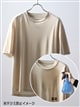 HEYA WEAR／ウォッシャブル／UVカット／T002シルケットスムース半袖Tシャツ9