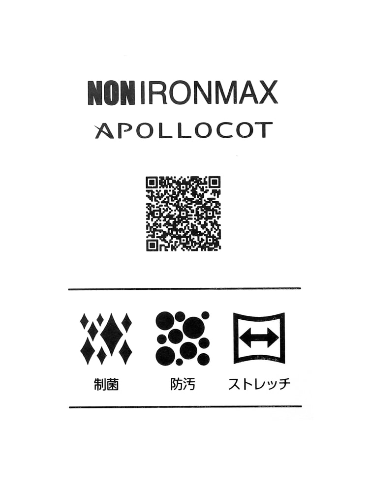 スキッパーカラーシャツ／NON IRON MAX／シャドーストライプ／Blouse9 ホワイト トップス