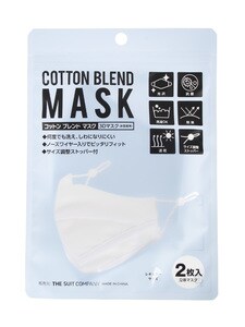 コットンブレンド 立体マスク レギュラーサイズ／2枚セット