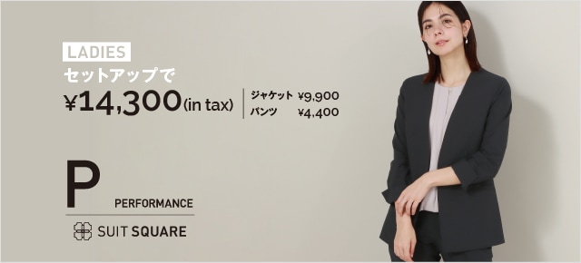 スーツ上下セット【未使用に近い】 渦巻く 