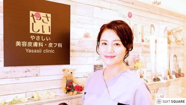 美容皮膚科医の宇井先生