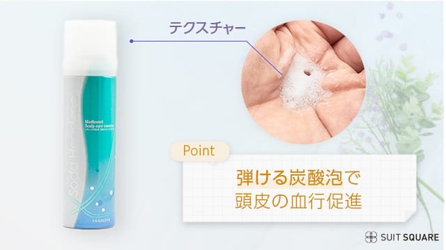 レディース毛乳源 薬用スカルプエッセンス