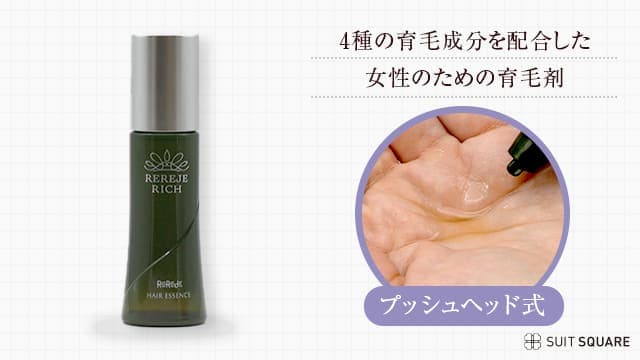 リリィジュ