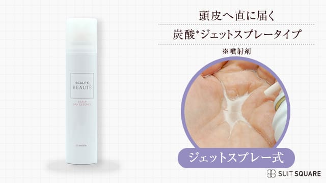 スカルプD ボーテ 薬用スカルプ スパエッセンス