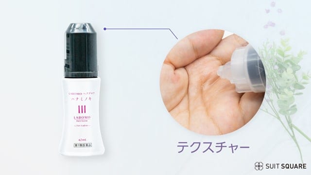 モルティ 薬用頭皮エステ