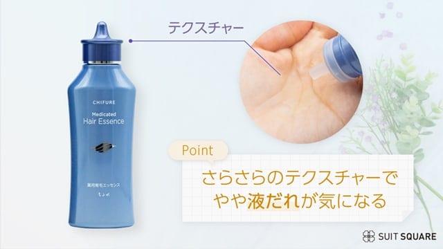 モルティ 薬用頭皮エステ