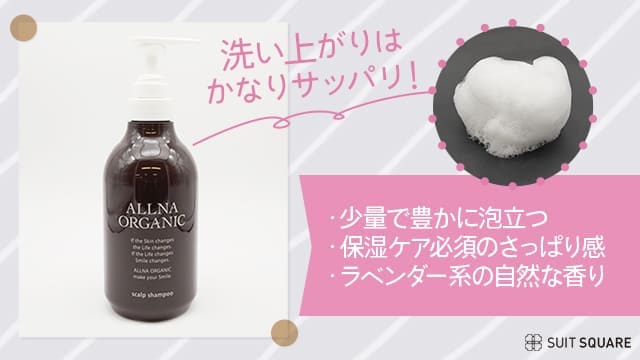 オルナオーガニック