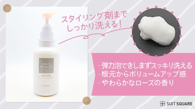 アンファースカルプDボーテ