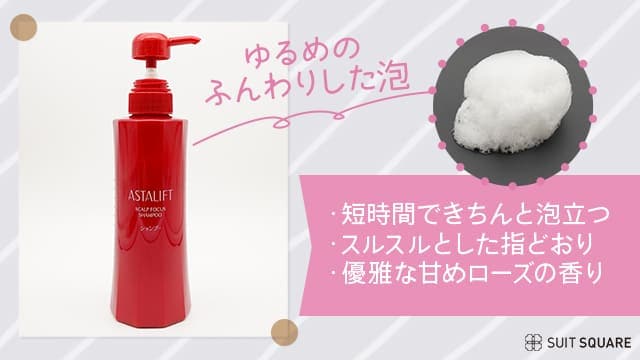 アスタリフト