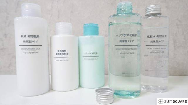 無印良品のアイテム